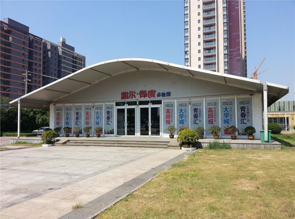 弧形活动大篷